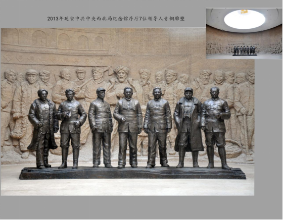 延安中共中央西北局纪念馆序厅7位领导人青铜雕塑
